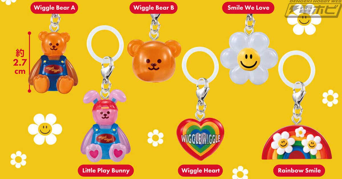 【7月第5週発売】wiggle wiggleめじるしアクセサリー