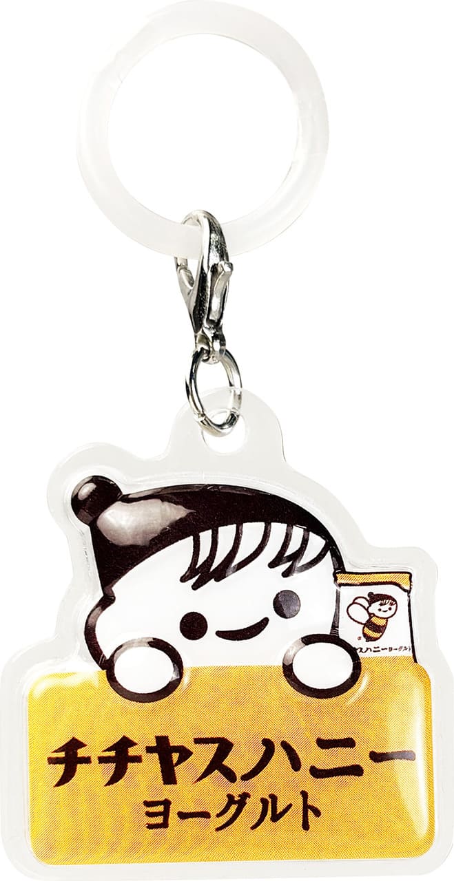 【8/18発売】チチヤス チー坊 めじるしアクセサリー
