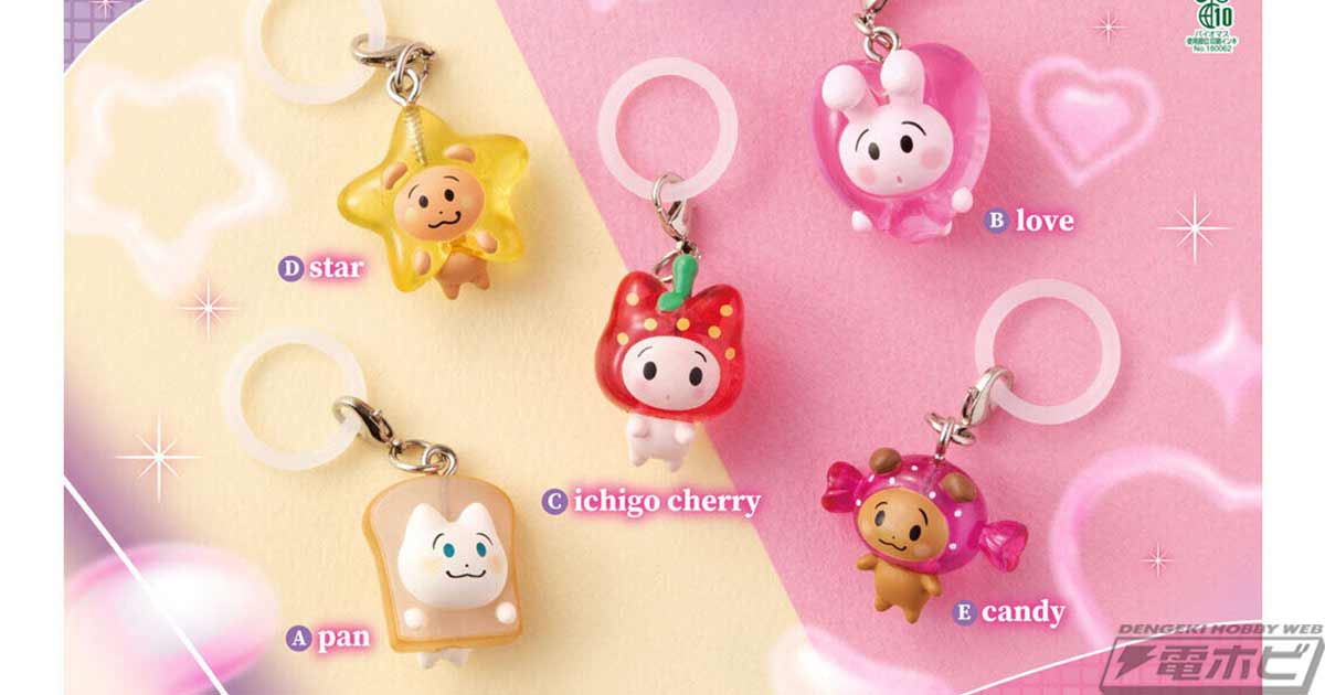 【8月第2週発売】toyminiめじるしアクセサリー