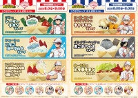 【8/3発売】ヒロアカ×マリオンクレープ めじるしキーホルダー