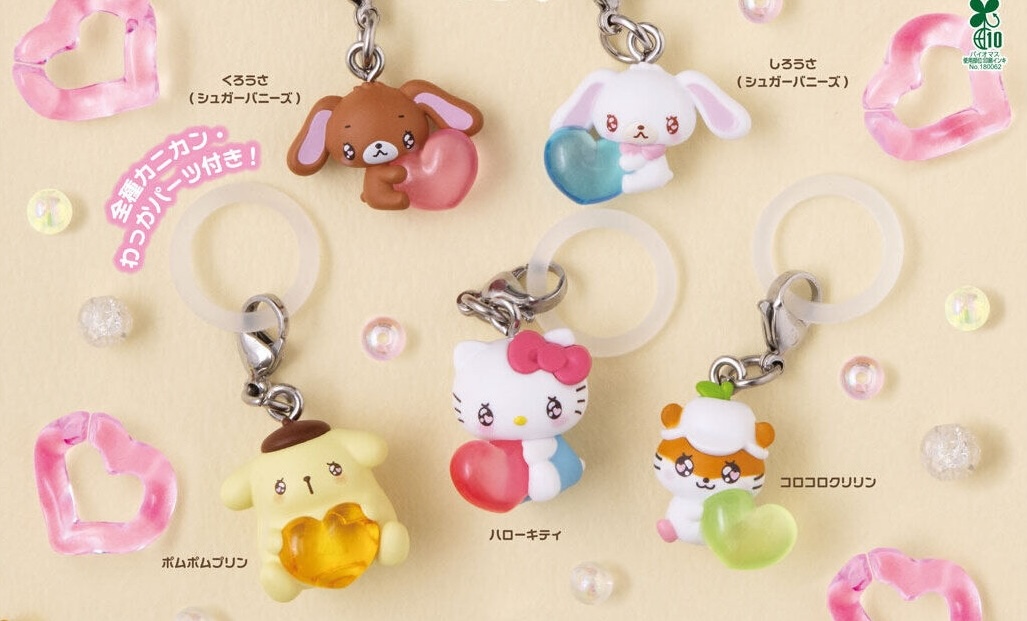 【8月下旬発売】サンリオ めじるしアクセサリー～エモきゅん～2