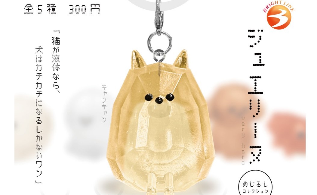 【12月発売】ジュエリーヌ めじるしコレクション新作