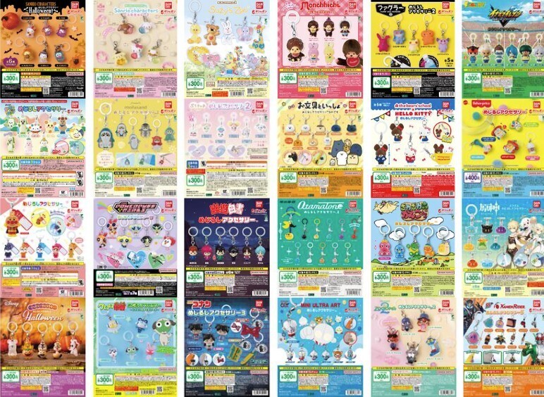 【9月第2週発売】ディズニー ハロウィンめじるしアクセサリー