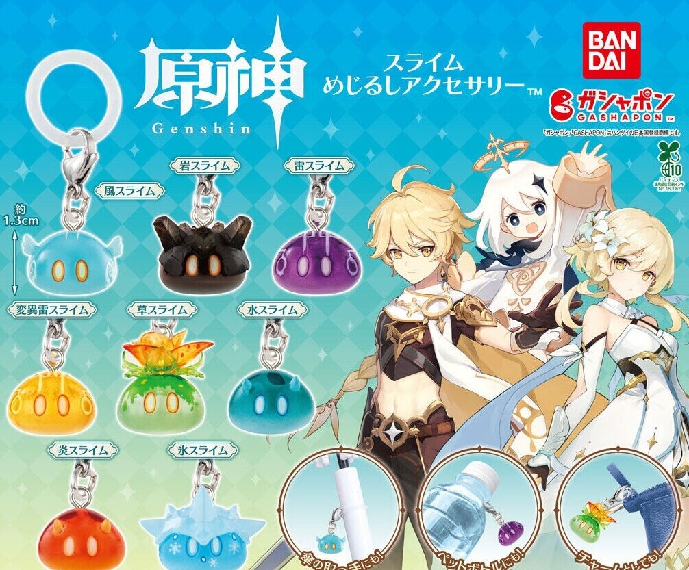 【9月第4週発売】fisher-price めじるしアクセサリー
