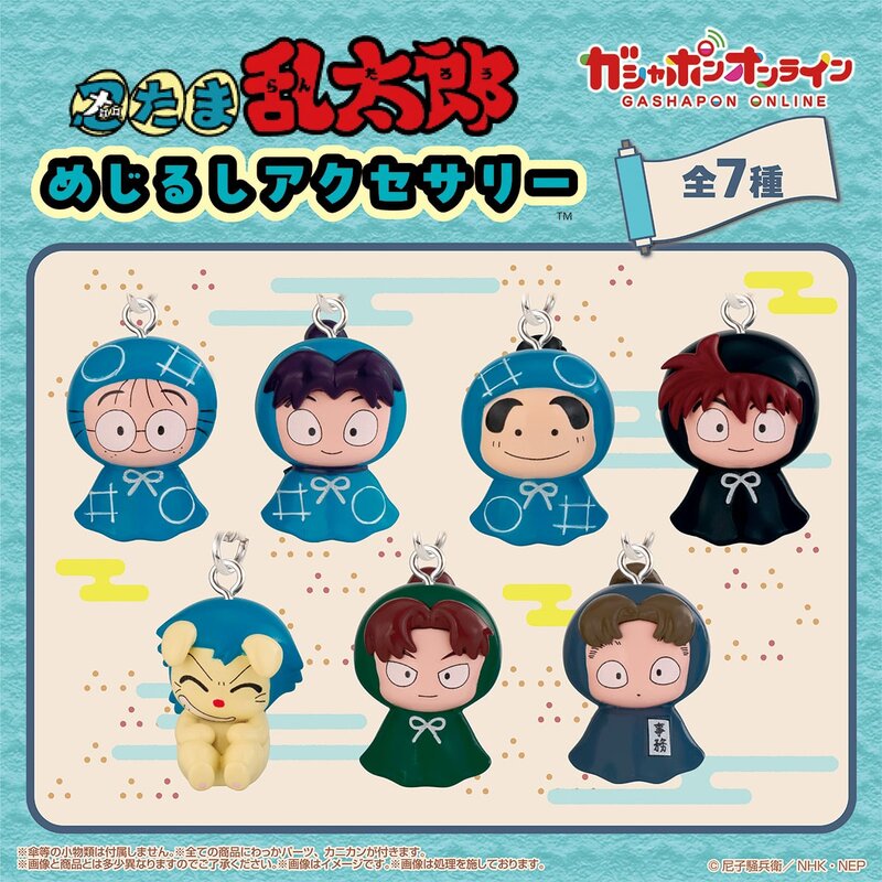 【9/24締切】忍たま乱太郎めじるしアクセサリー予約