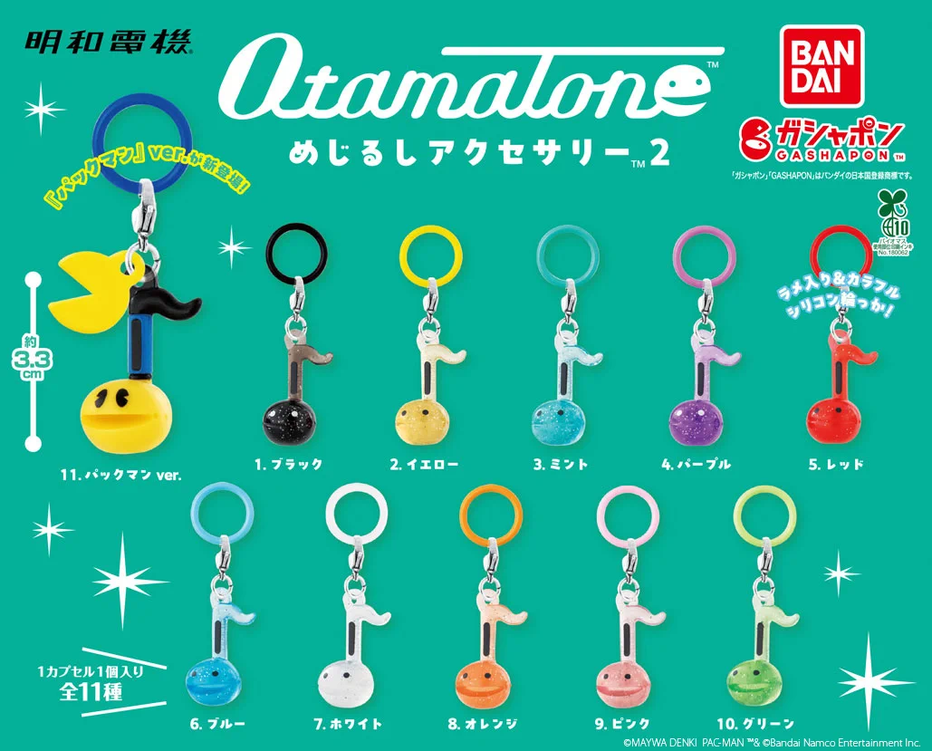 【新色登場】オタマトーン めじるしアクセサリー2