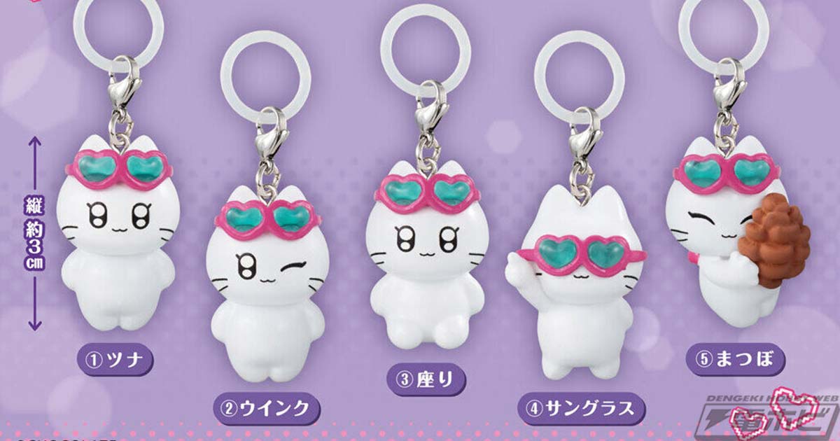 【10月第2週】ギャルネコ めじるしアクセサリー