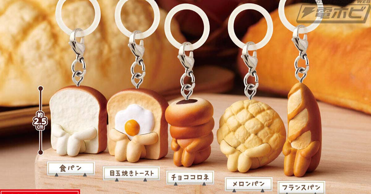 【10月第3週再販】まちぼうけ パンの場合 めじるし